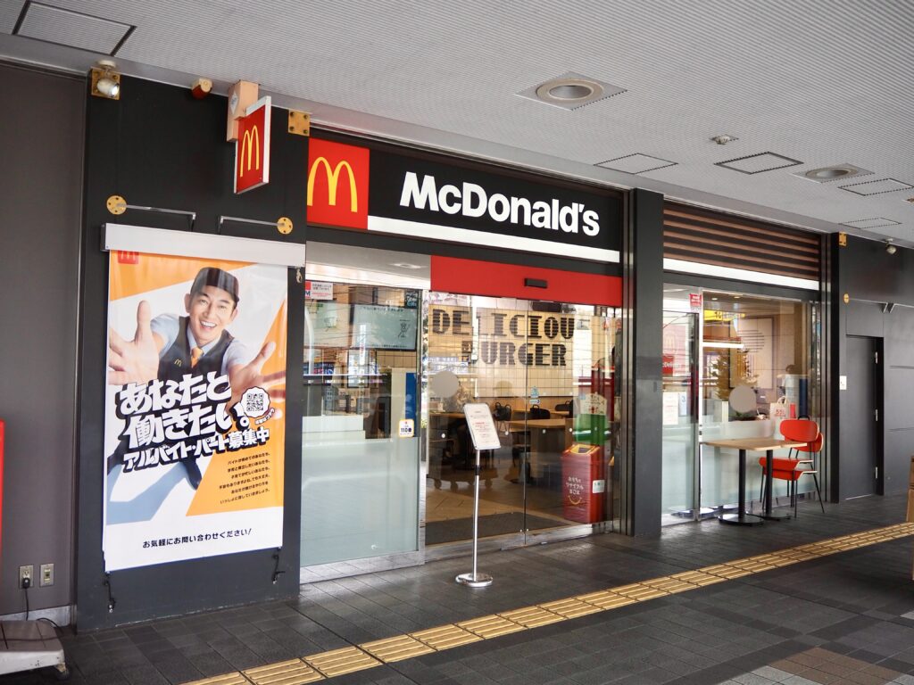 マクドナルドアルコット二俣川店