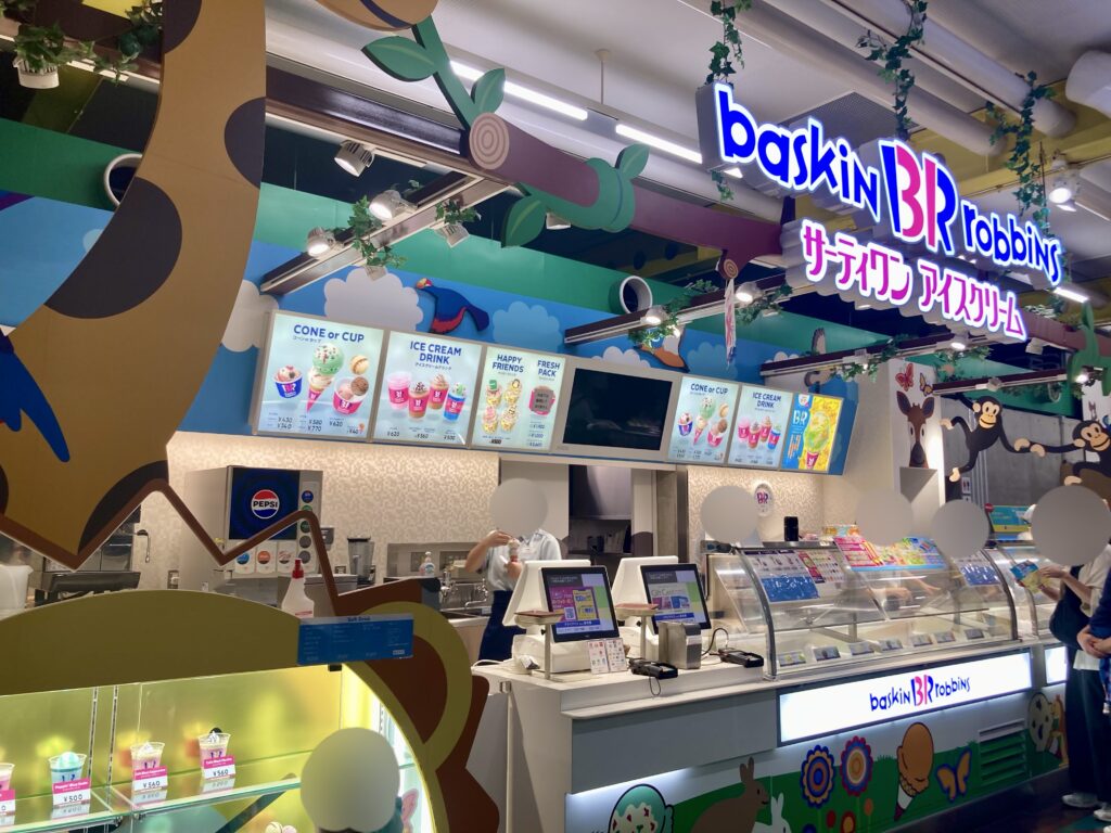 サーティーワンアイスクリーム ズーラシア店