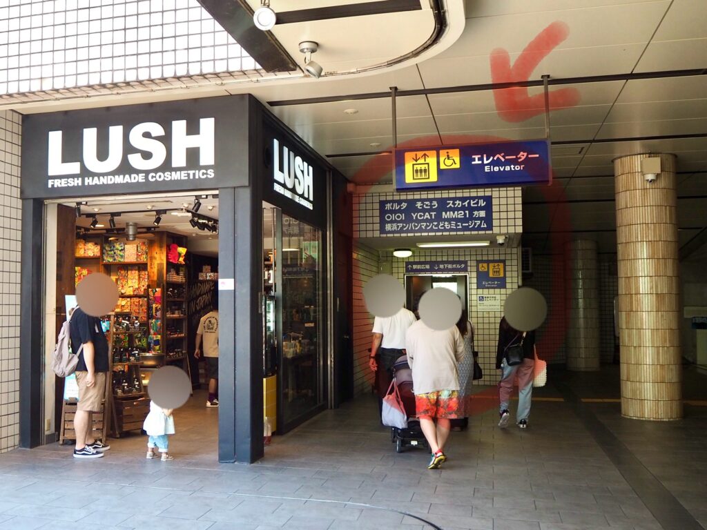 横浜駅東口方面にベビーカーで行く最短ルート