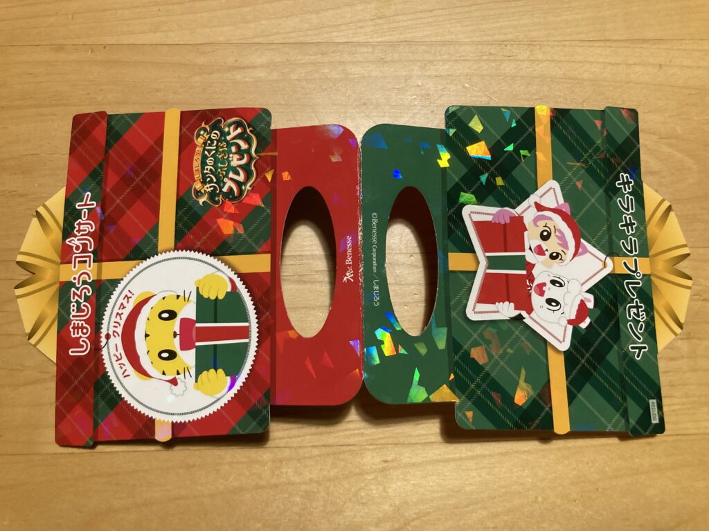 しまじろうクリスマスコンサート2024