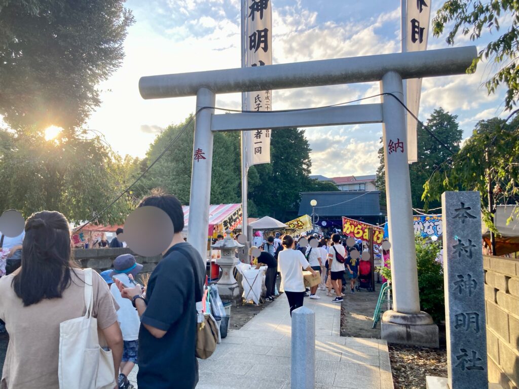 二俣川のお祭り（本村神社の例大祭）の入り口
