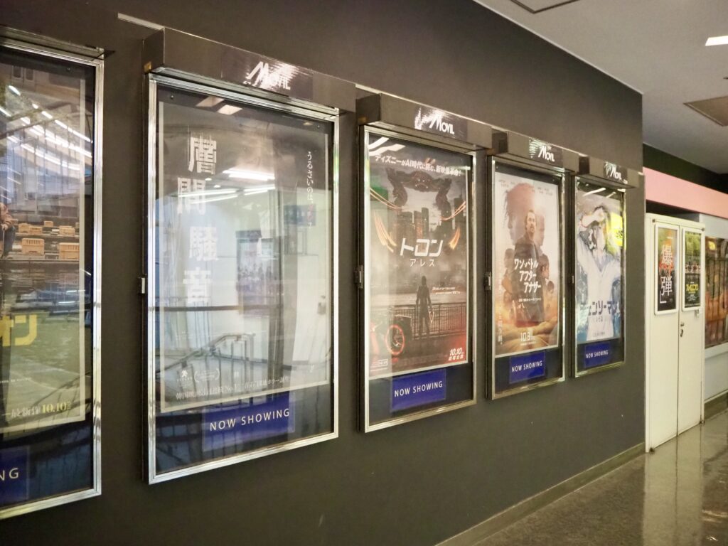 相鉄ムービル　映画