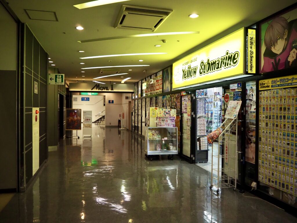 横浜　イエローサブマリン