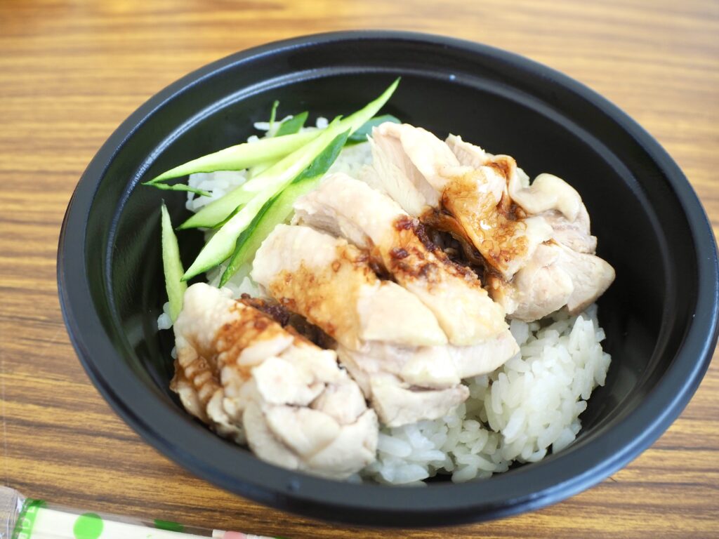 おかずや本店 鶴ヶ峰 海南鶏飯