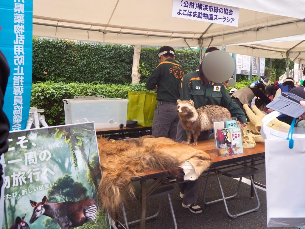 ズーラシアブース