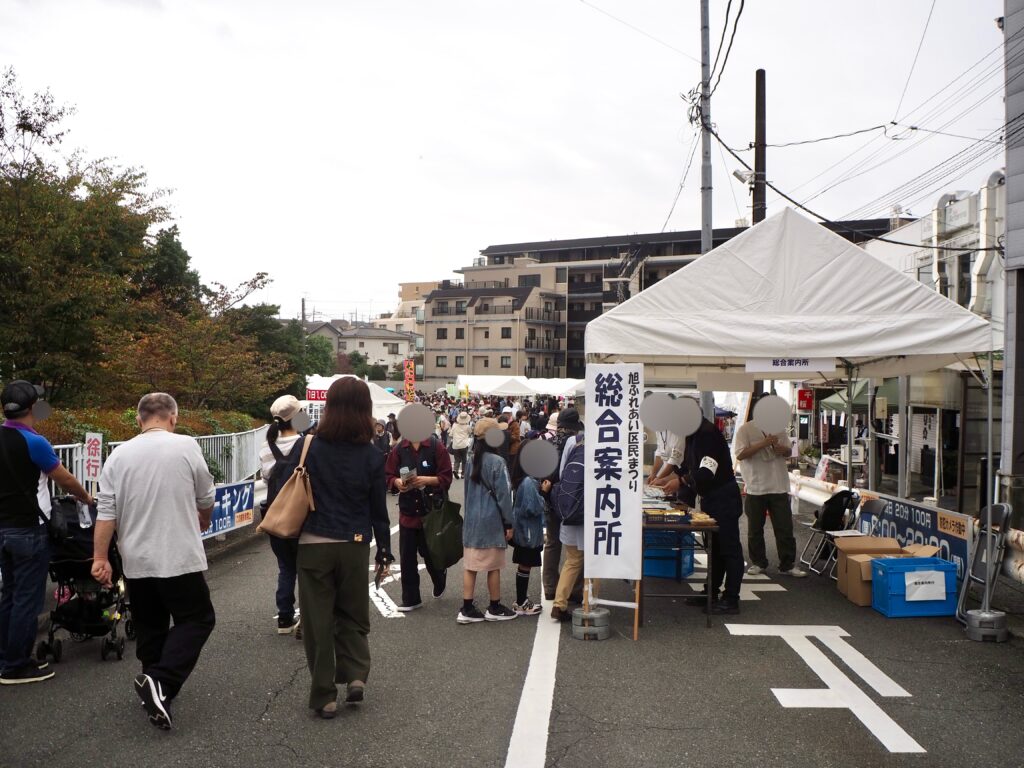 鶴ヶ峰 駐車場 お祭り
