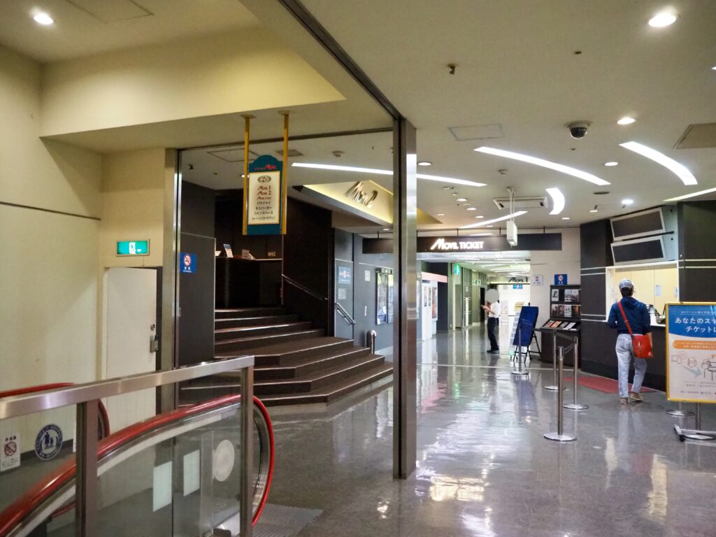 相鉄ムービル　映画館