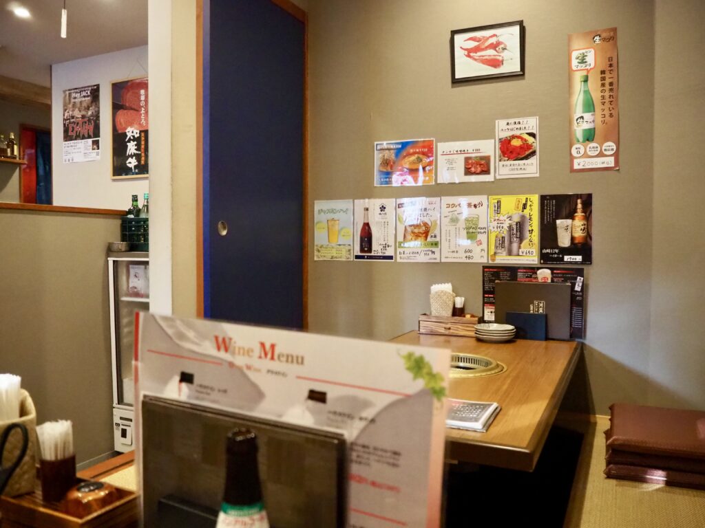 京城苑 二俣川店の店内