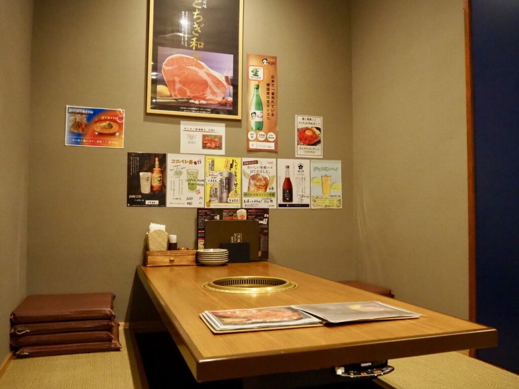 京城苑 二俣川店 座敷