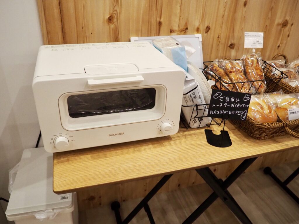 ハザールベーカリー　イートイン