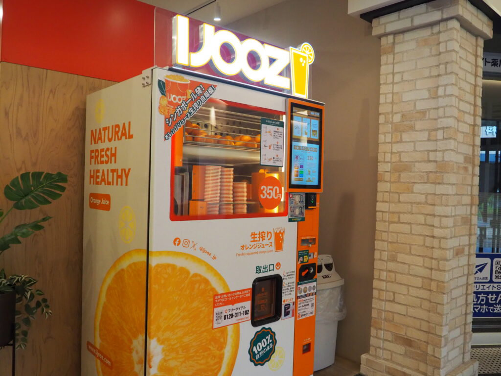 ハザールベーカリー　ドリンクメニュー