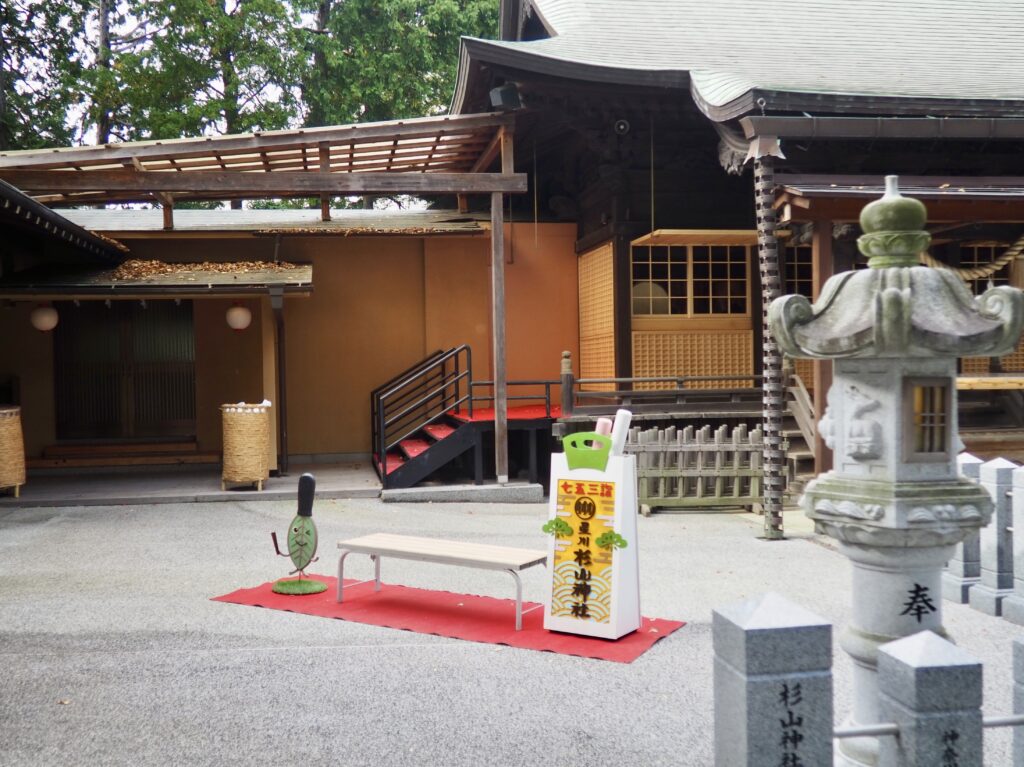 星川杉山神社　七五三　撮影スポット