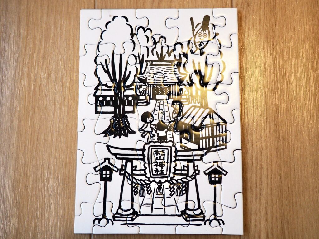 星川杉山神社　パズル
