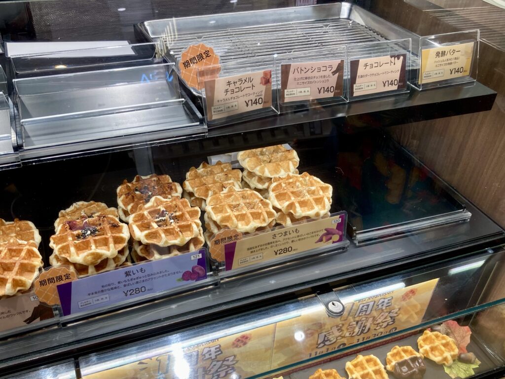 ハッシュル　ワッフル　メニュー