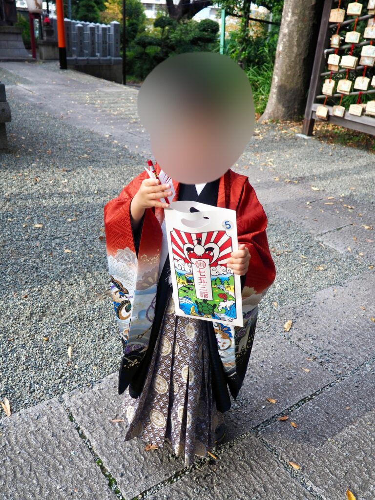 星川杉山神社　七五三　祝いの品
