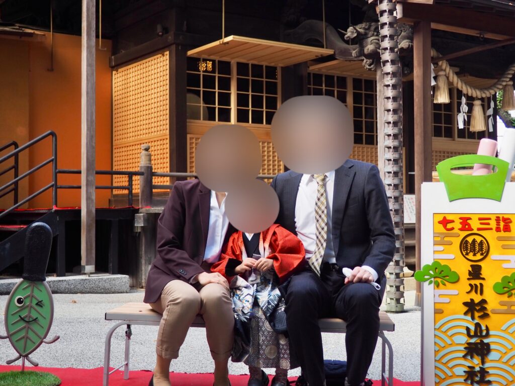 星川杉山神社　撮影　七五三