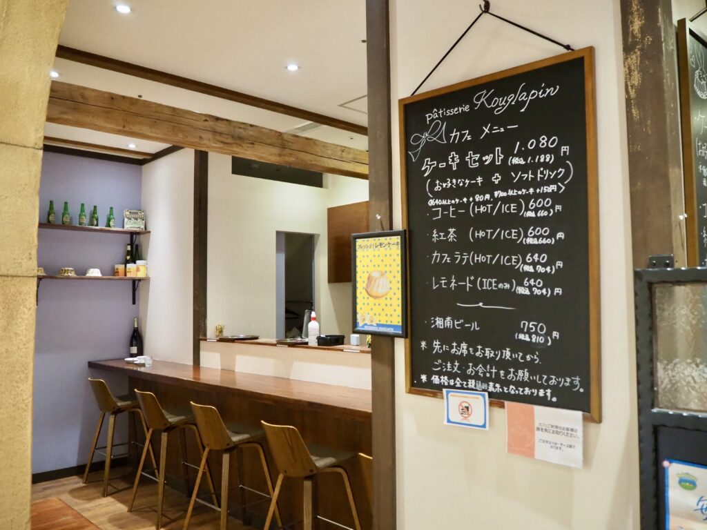 クグラパン 二俣川 店内