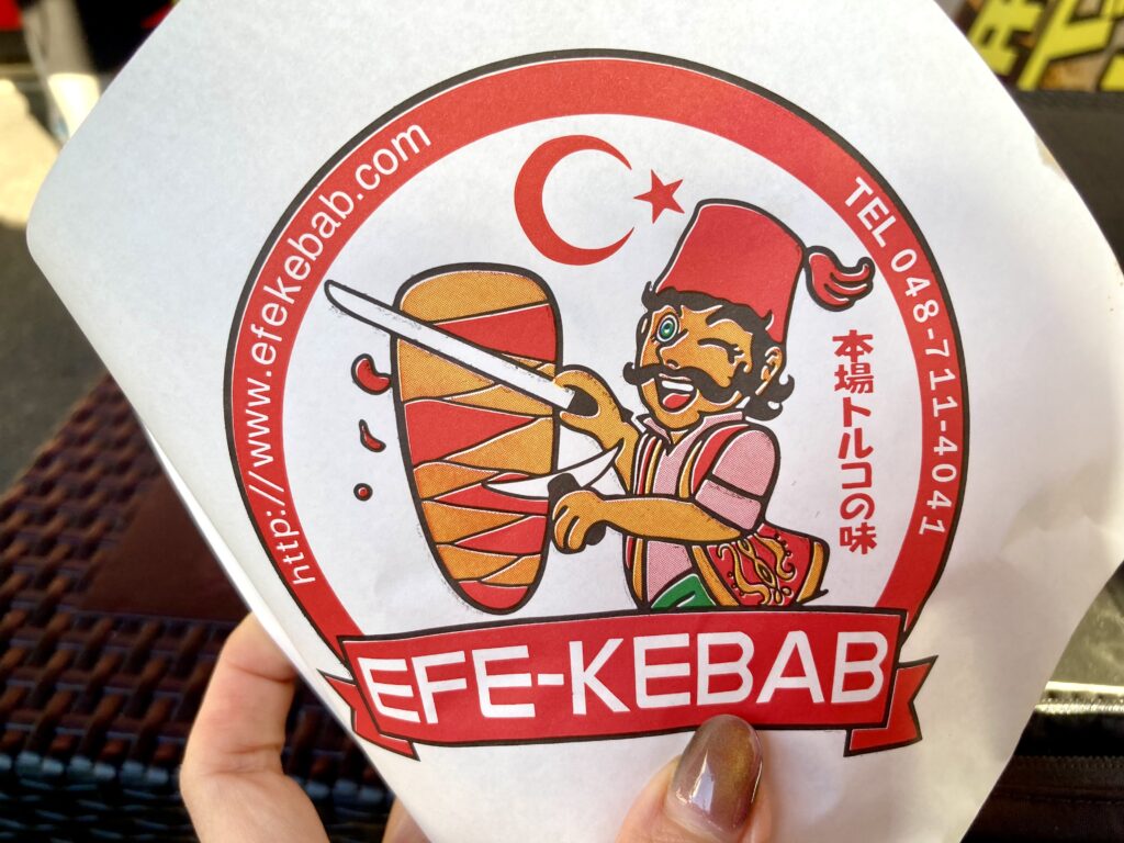 鶴ヶ峰　ケバブサンド