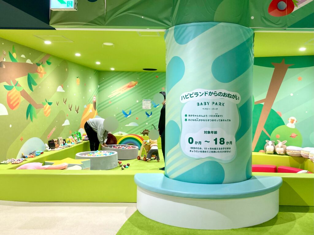 ハピピランド横浜アソビル店の赤ちゃん専用エリア