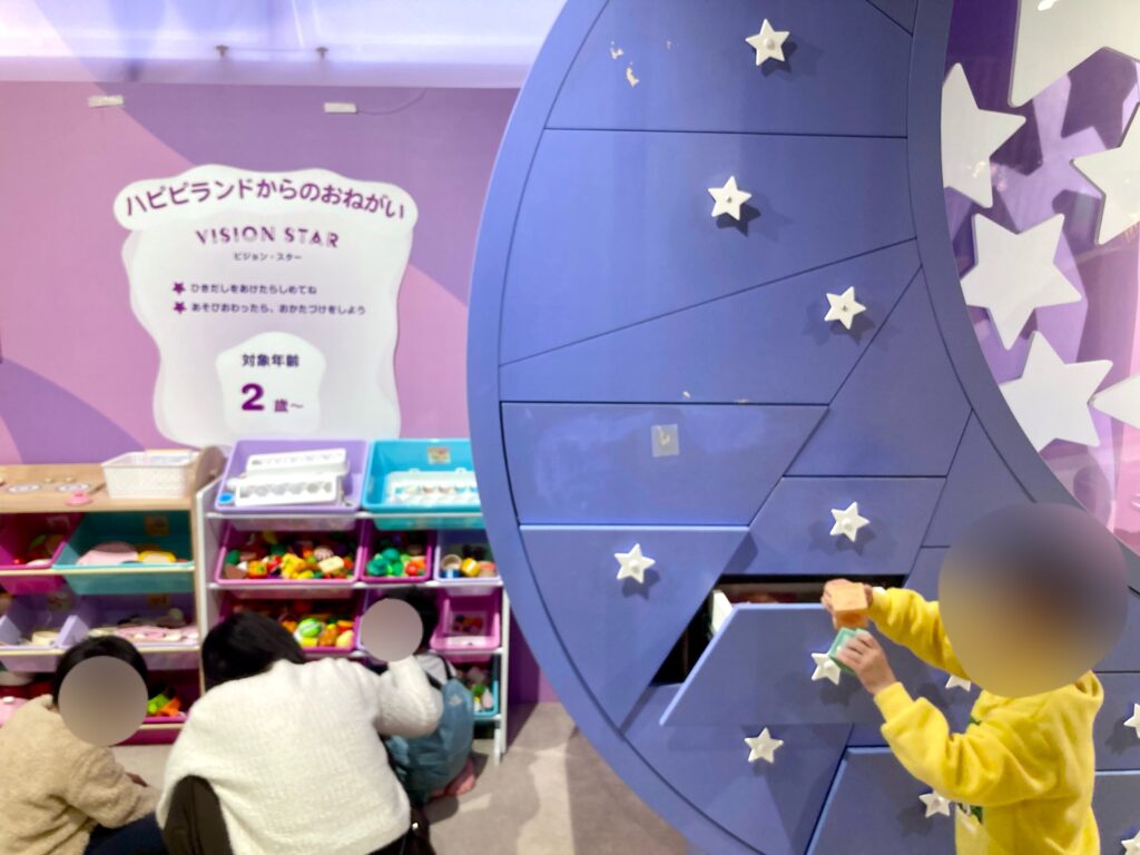 ハピピランド横浜アソビル店の遊び場の写真