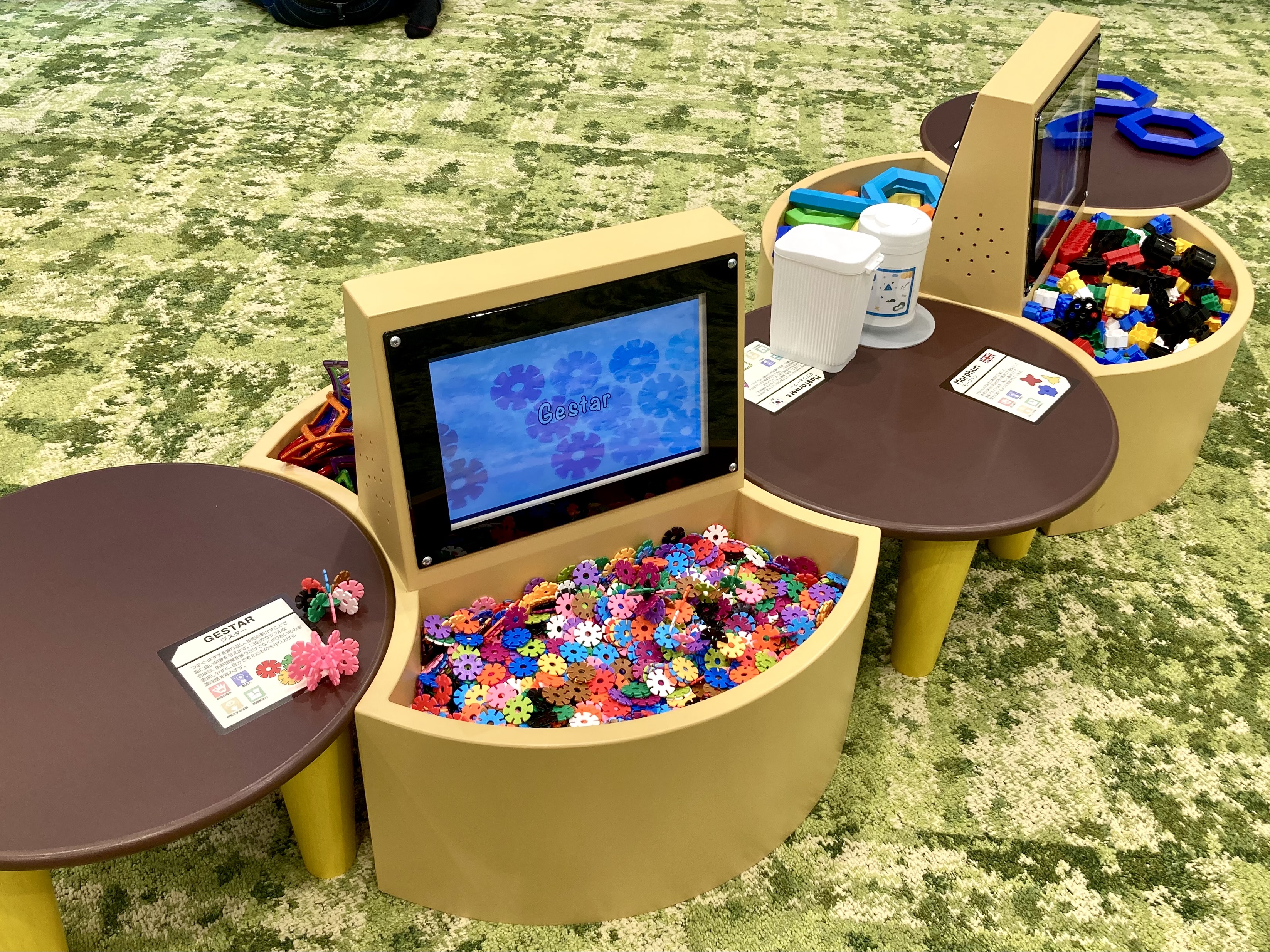 室内遊び場「ちきゅうのにわ」東戸塚店の世界のおもちゃコーナーの写真