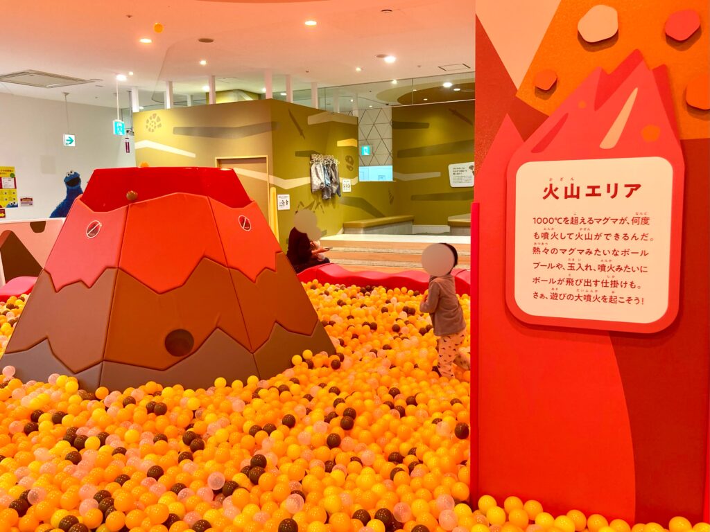 室内遊び場「ちきゅうのにわ」東戸塚店の火山のボールプールの写真
