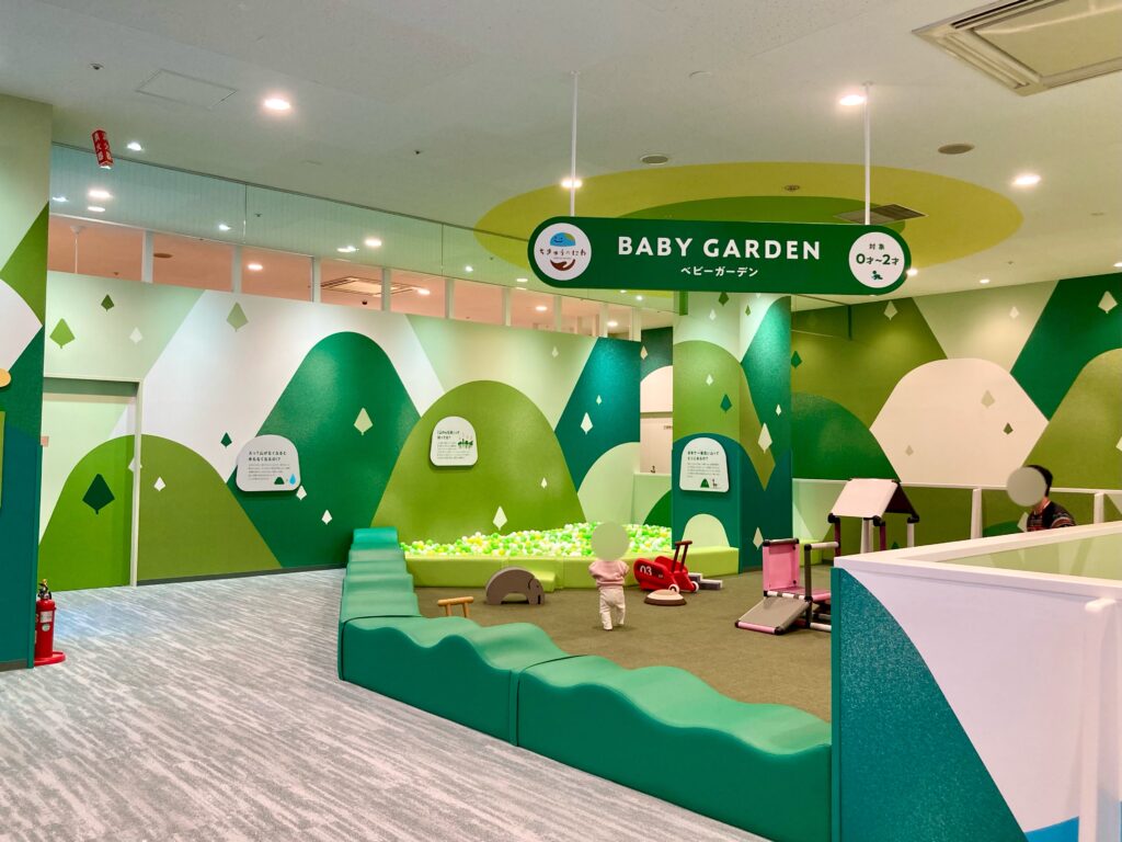 室内遊び場「ちきゅうのにわ」東戸塚店　0歳からOKのベビー専用エリア
