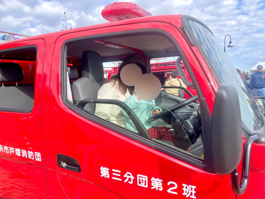 みなとみらいで開催「横浜消防出初式2024」で消防車に乗れる体験をした時の写真