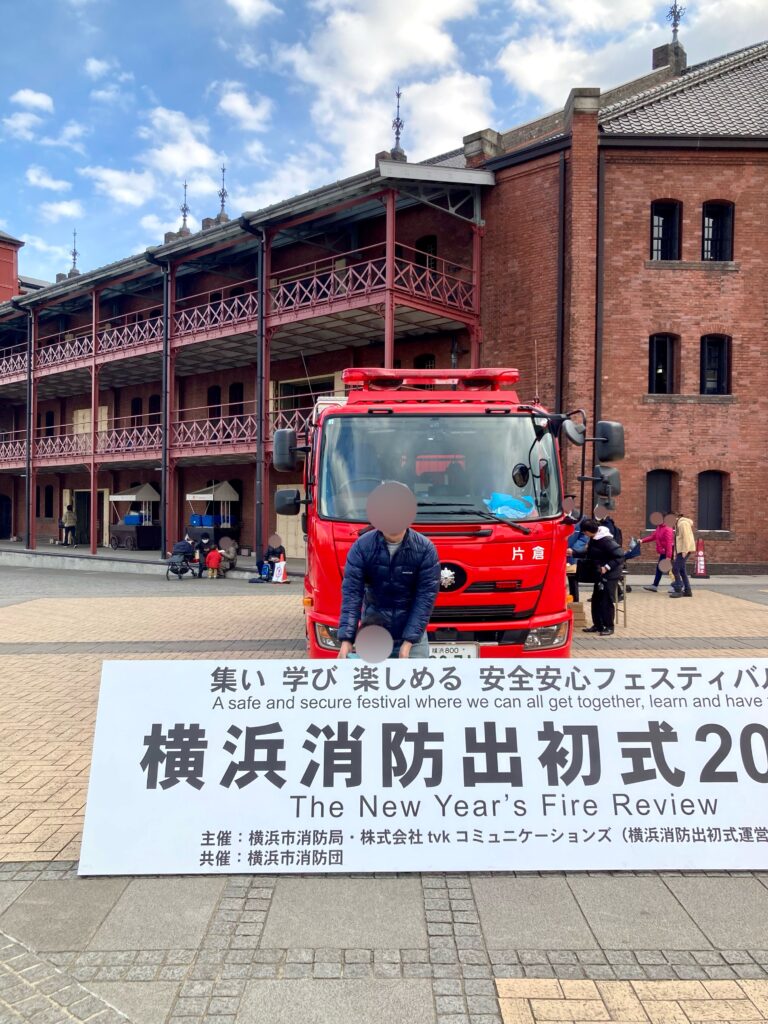 みなとみらいで開催される消防出初式の写真