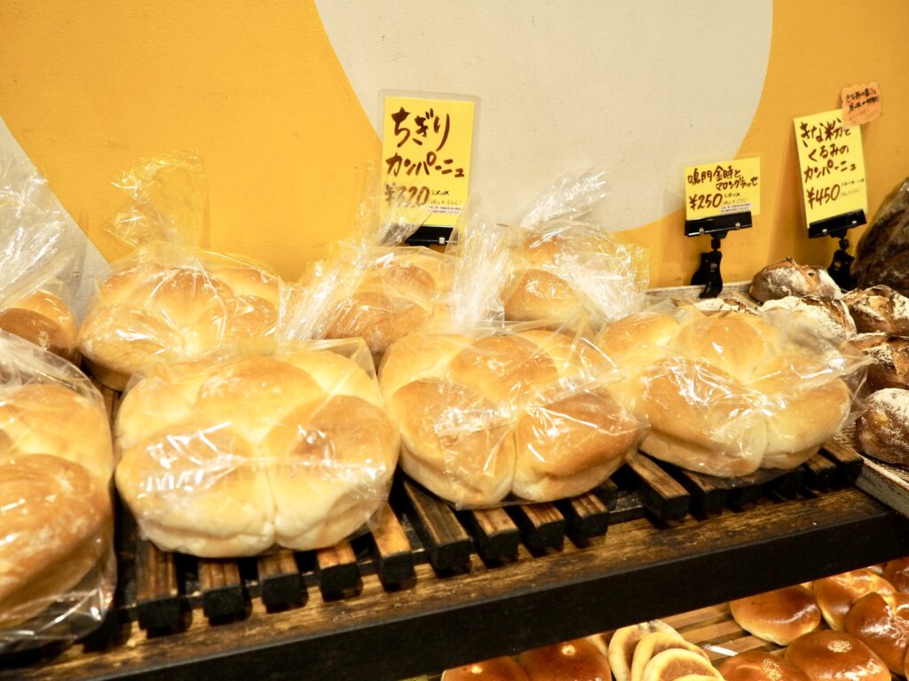 パンパティ二俣川店の契りカンパーニュの写真