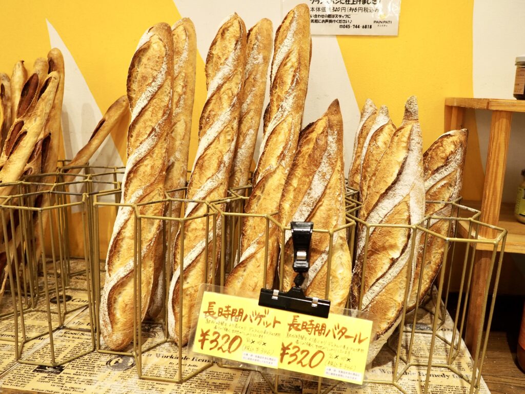 パンパティ二俣川店のバゲット（フランスパン）の写真