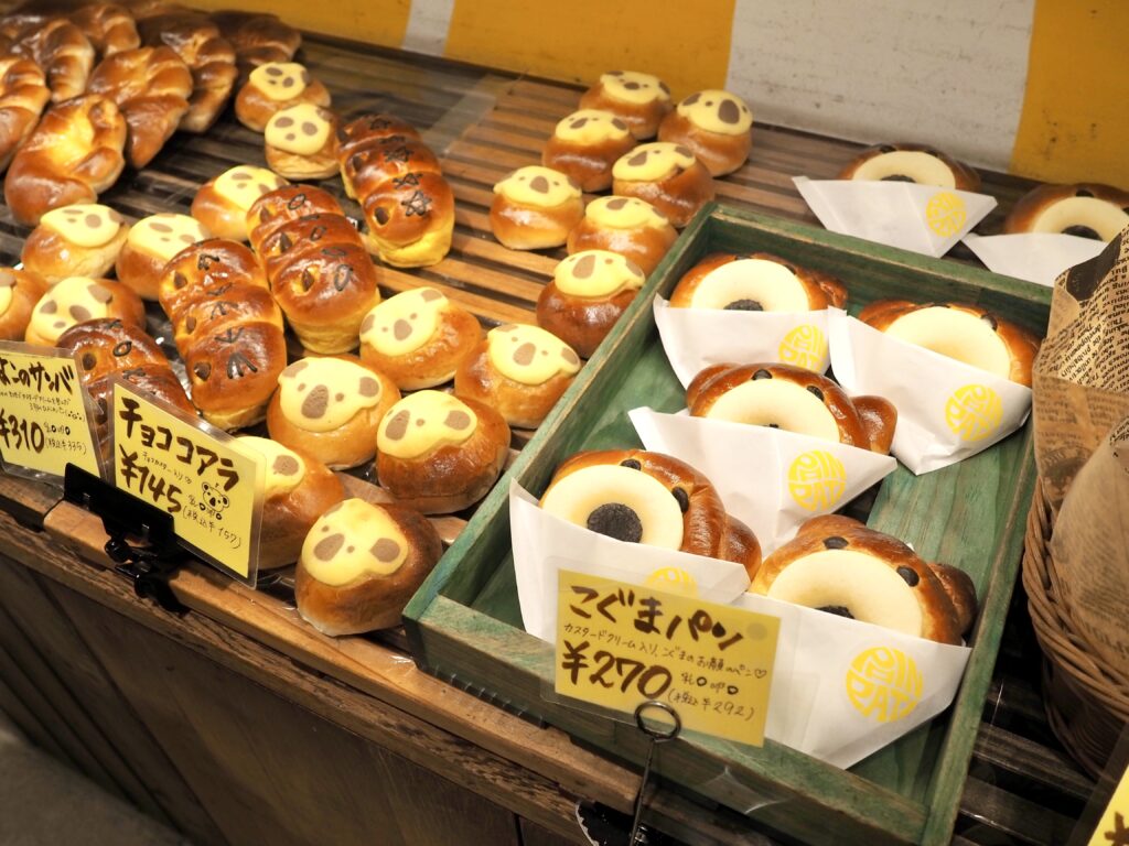 パンパティ二俣川店の子供向けのパンの写真