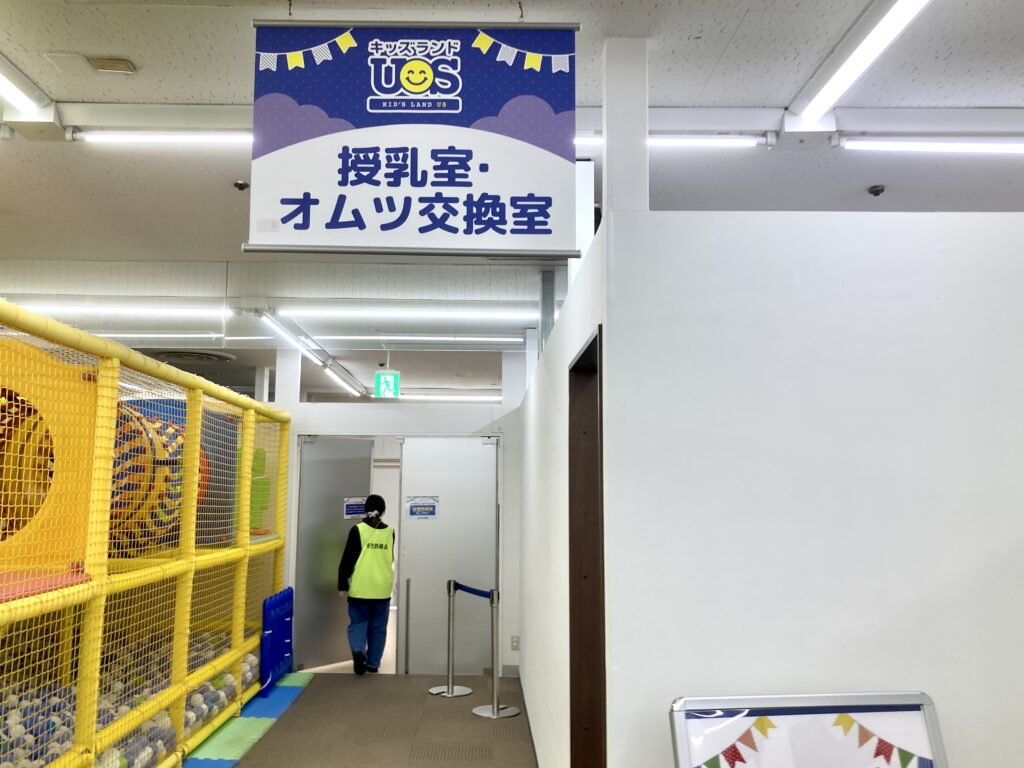 キッズランドUS横浜希望ヶ丘店のエレベーター乗り場