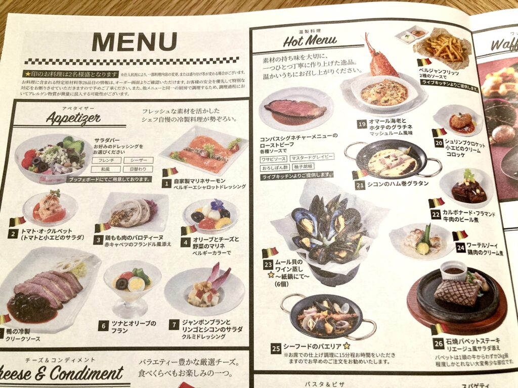 横浜のベイシェラトンのビュッフェレストラン「コンパス」のメニュー