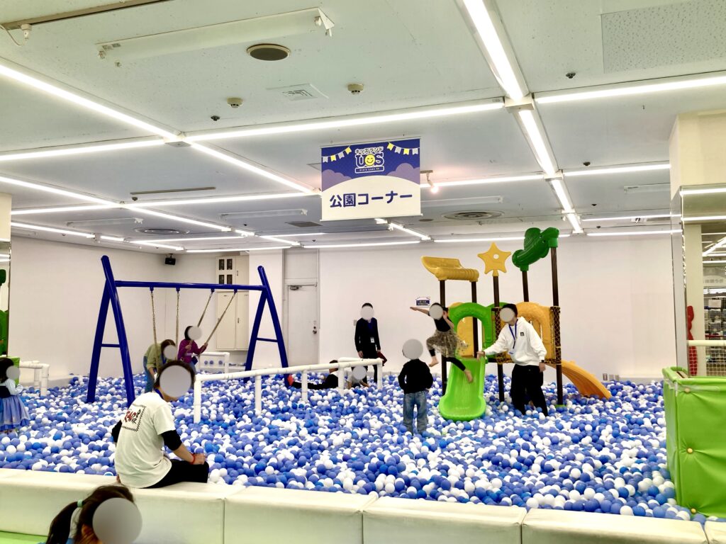 キッズランドUS横浜希望ヶ丘店の遊具の写真