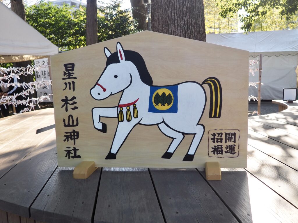 毎年その年の干支のイラストが飾られています