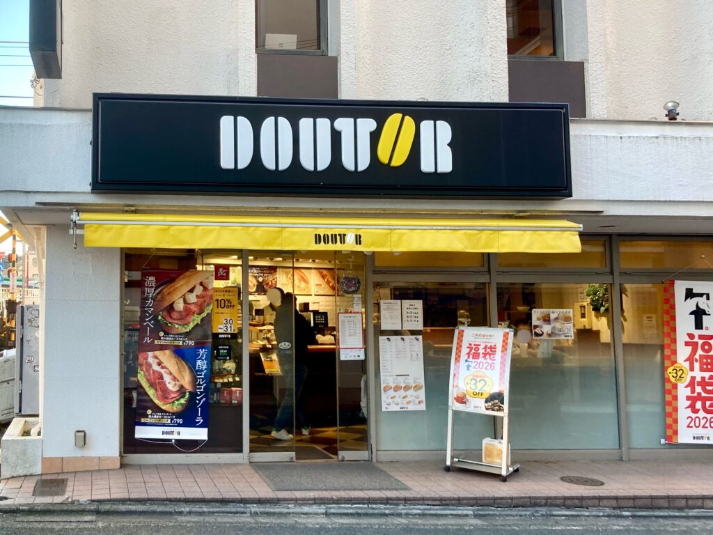 ドトール鶴ヶ峰の外観の写真