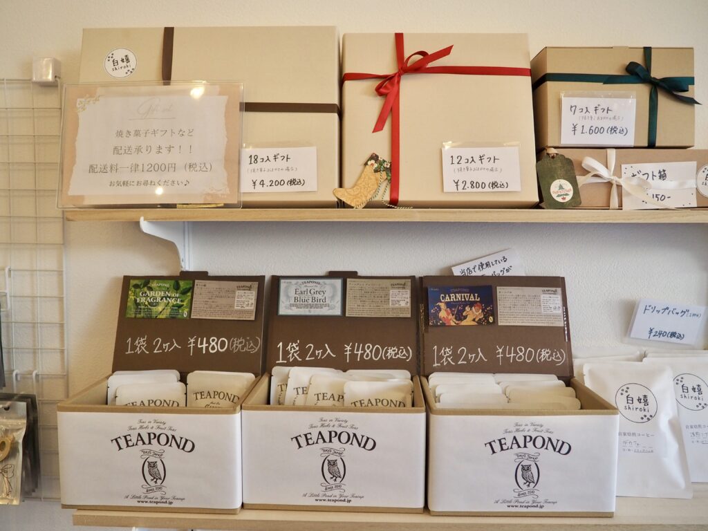 相鉄線・いずみ野駅にあるカフェ「白嬉」のギフトボックスの写真