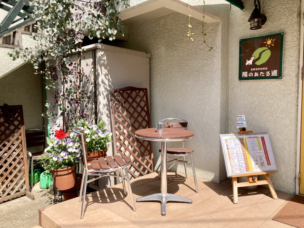 鶴ヶ峰にあるカフェ「陽のあたる道」のテラス席