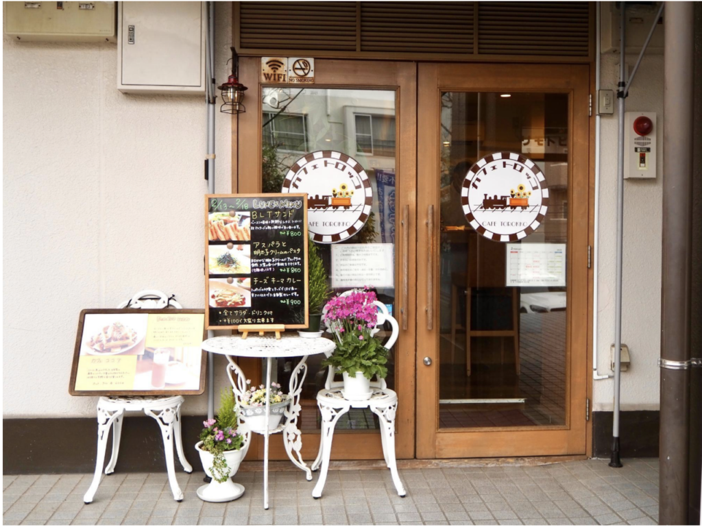 鶴ヶ峰にあるカフェトロッコの外観の写真