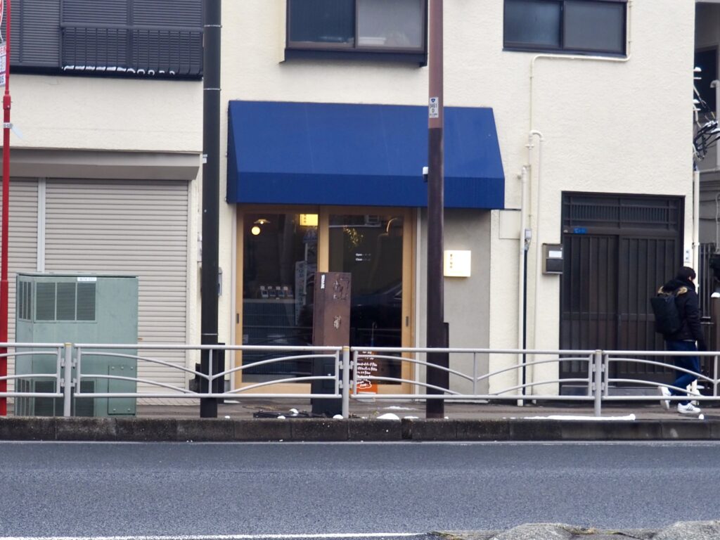 上星川にあるカフェ「壹尺珈琲」の外観写真