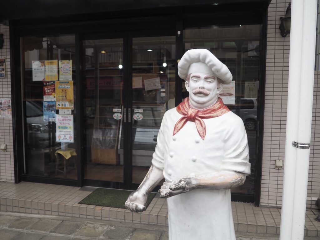 鶴ヶ峰(白根)にある人気パン屋さん「越路」の外観写真