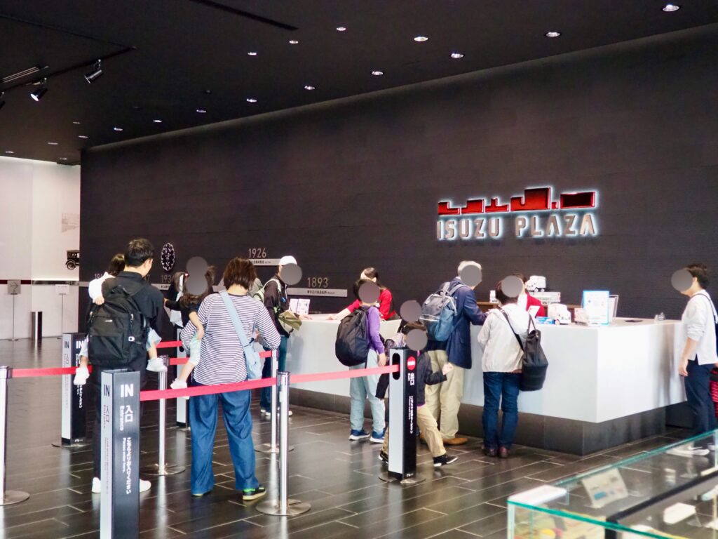 湘南台にあるいすゞプラザの受付の写真