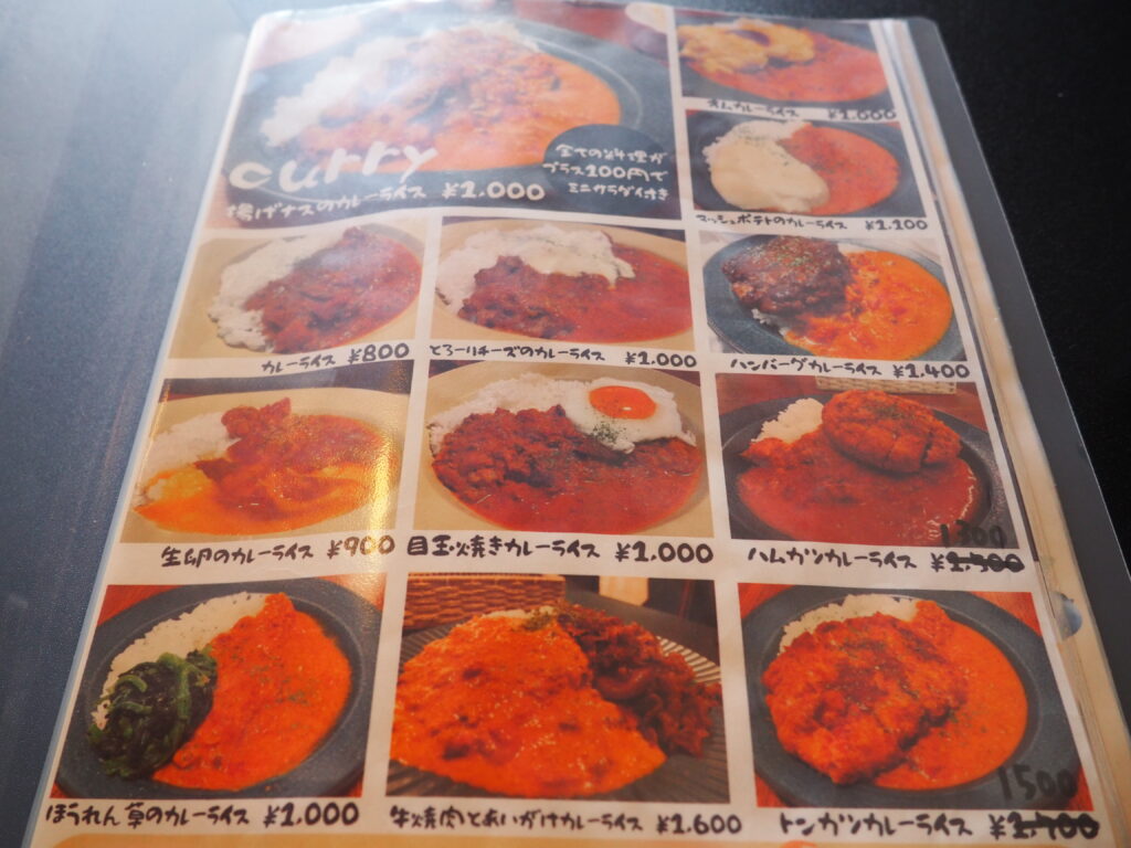 西横浜にあるマフィン屋「ビービーマフィンカフェ&バー」のメニュー写真