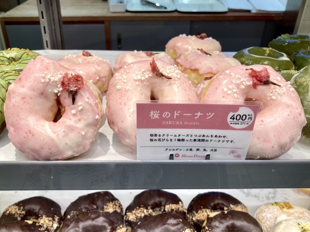 ミサキドーナツで見つけた桜スイーツ（桜ドーナツ）