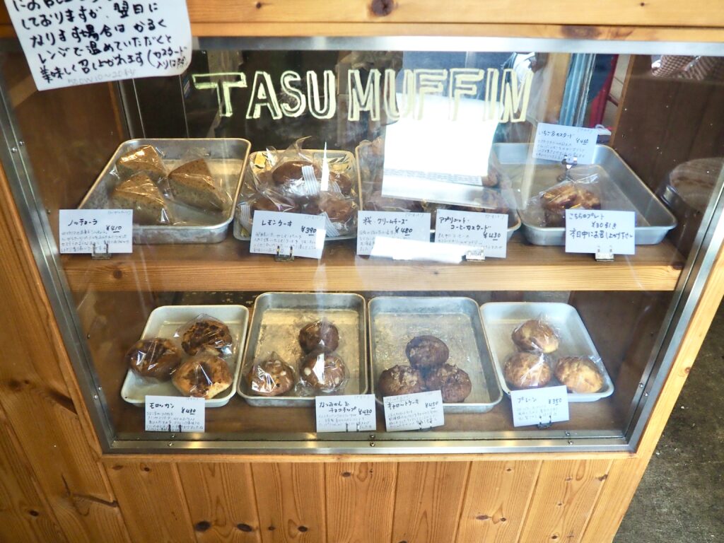 横浜 平沼橋 タスマフィンのマフィンメニュー（ショーケースのようす）