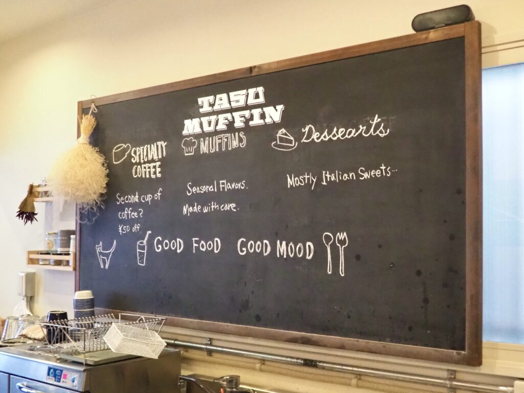 横浜 平沼橋 TASU MAFFIN 店内 カウンター席から見える店内ボード