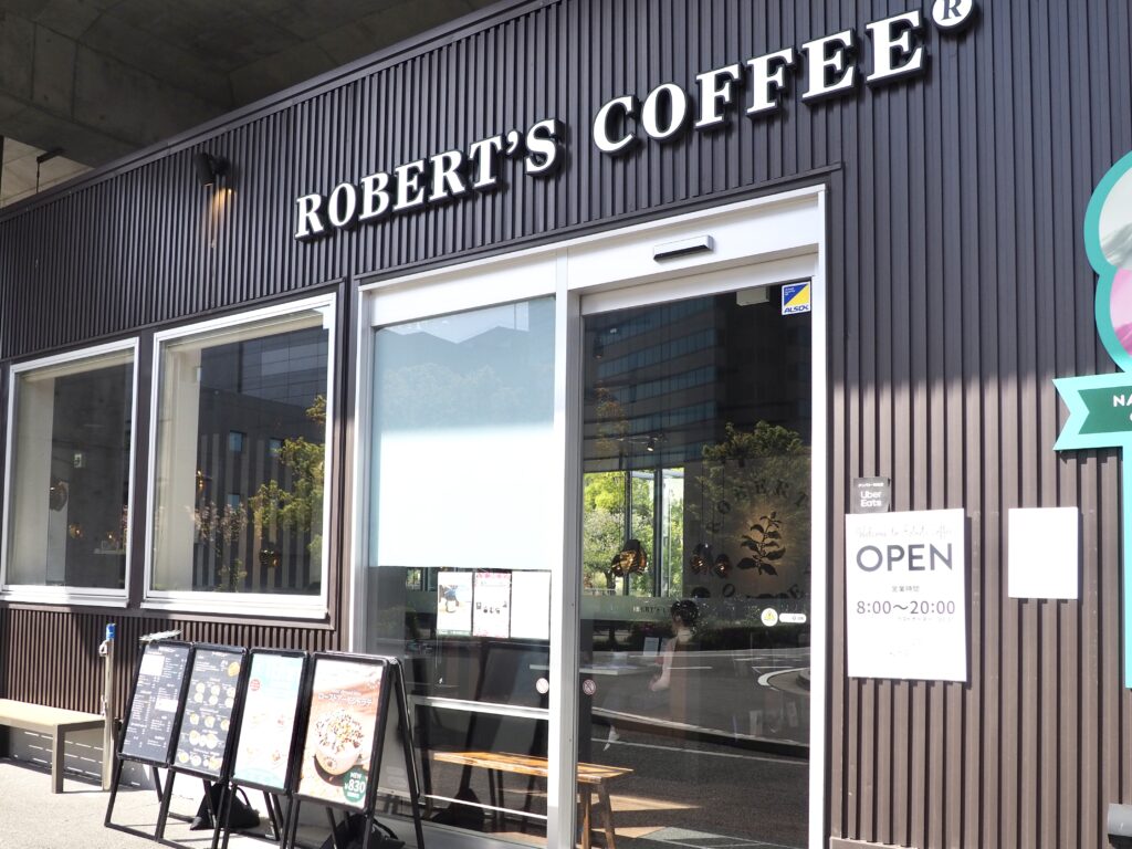 ロバーツコーヒー星天qlay店の外観写真