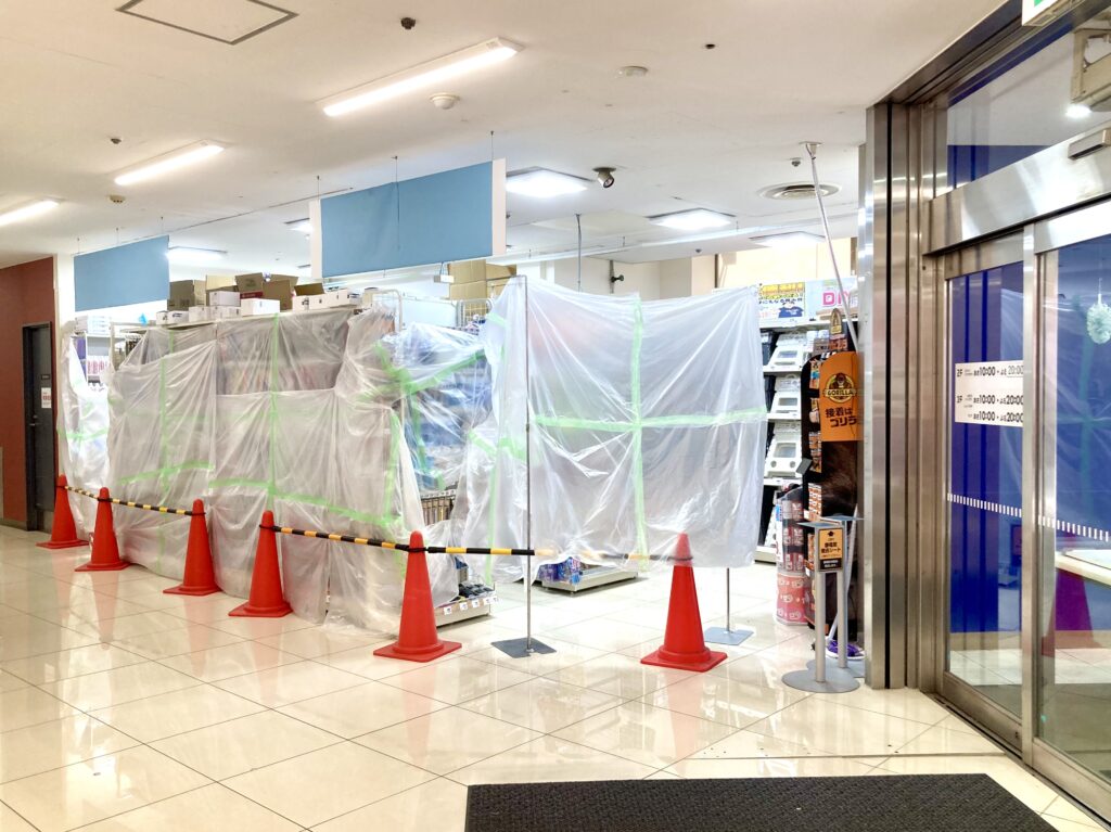 西友二俣川店の改装工事中の売り場｜ビニールで覆われた陳列棚