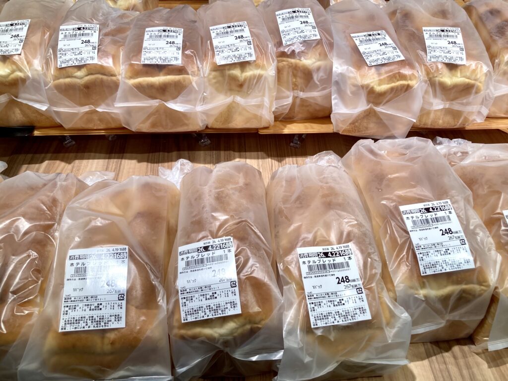 トライアル西友二俣川のホテルブレッドの写真